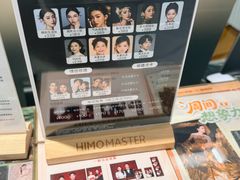 -海马体照相馆(环贸iapm大师爱情店)