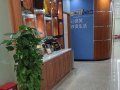 -茂菊口腔连锁(浦东南路店)