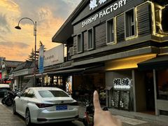 -蝦塘·中国餐馆(城墙南马道巷店)