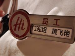-海底捞火锅(珠影星光城夜宵主题店)
