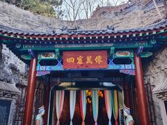 -千佛山风景名胜区