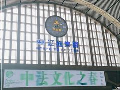 -沈阳站