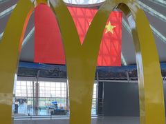 -麦当劳(鄂尔多斯机场店)
