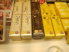 -好利来(乐堤港店)