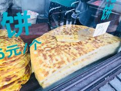 -东伊顺(高银街店)