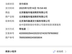 -中国农业博物馆