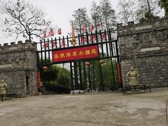 -张公山寨景区