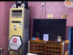 -好玩工厂密室·鹅鸭杀·桌游拼豆电玩