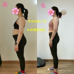 点击看大图 -思怡瑜伽·普拉提·减脂塑形