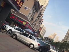 -乐山串串香老火锅(鼓楼店)