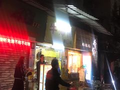 门面-牛师傅广式药膳牛骨汤美食(江南西店)