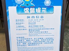 -大连海昌发现王国主题公园