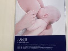 -蓝丝带产后恢复中心(铜梁人民医院店)