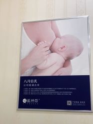 -蓝丝带产后恢复中心(铜梁人民医院店)