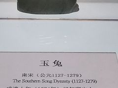 -衢州市博物馆