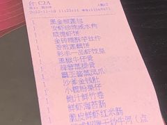 -彩丰楼中餐厅·早茶·点心·粤菜(海口华彩洲际酒店)