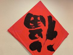 -鸿姐老火锅(疁城新天地店)