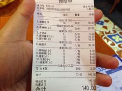 -杨翔豆皮涮牛肚(万和城店)