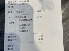 -情妹耙泥鳅·江湖川菜(科华店)