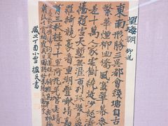 -大连美术馆