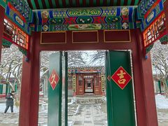 -荣国府