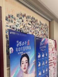 -太原丽都医疗美容医院