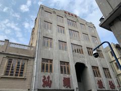 -汕头市小公园
