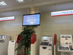 -中国工商银行(南京西路支行)