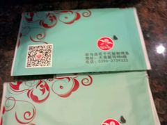 -花千代秘制烤鱼(新玛特店)