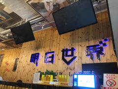 -明日世界密室轰趴·剧本桌游·箭馆团建(国贸店)