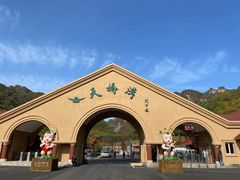 -丹东天桥沟景区