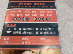 -东方之珠海鲜酒楼(南开店)