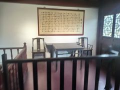 -周村古商城-状元府