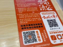 -超享乐剁椒面(元谷店)