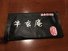 -牛玄庵日式寿喜烧·料理店(新源里店)