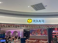 -天河领展广场