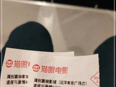 -远洋未来广场(育慧北路店)