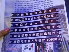 -鱼库·不仅是一家烤鱼店(车公庙店)