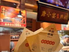 -唐山宴大唐州府精品中餐