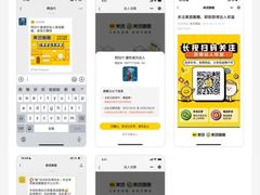 -南京环北服装批发市场