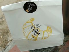-流酥可心·牛乳蛋糕商店(禾祥西路店)