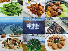 -广州塔晖粤轩中餐厅