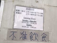 -龙城大药房
