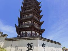 -观潮胜地公园