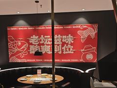-蜀锦堂·川味现炒(襄阳武商汇店)