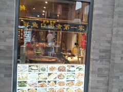 门面-鲜鱼口老字号美食街
