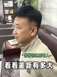 -唐风采假发补发定制