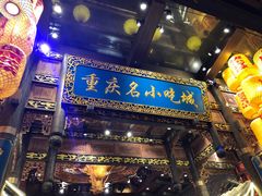 门面-八一路好吃街(雨田商务大厦店)