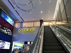 -金翠皇宫粤菜·点心·海鲜(科技园店)