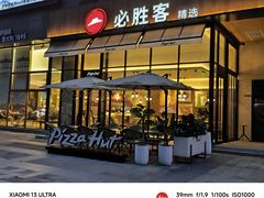 -必胜客(万坤图精选店)